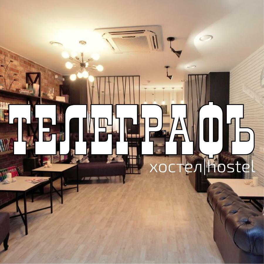 Telegraph Hostel Krasnojarsk Eksteriør bilde